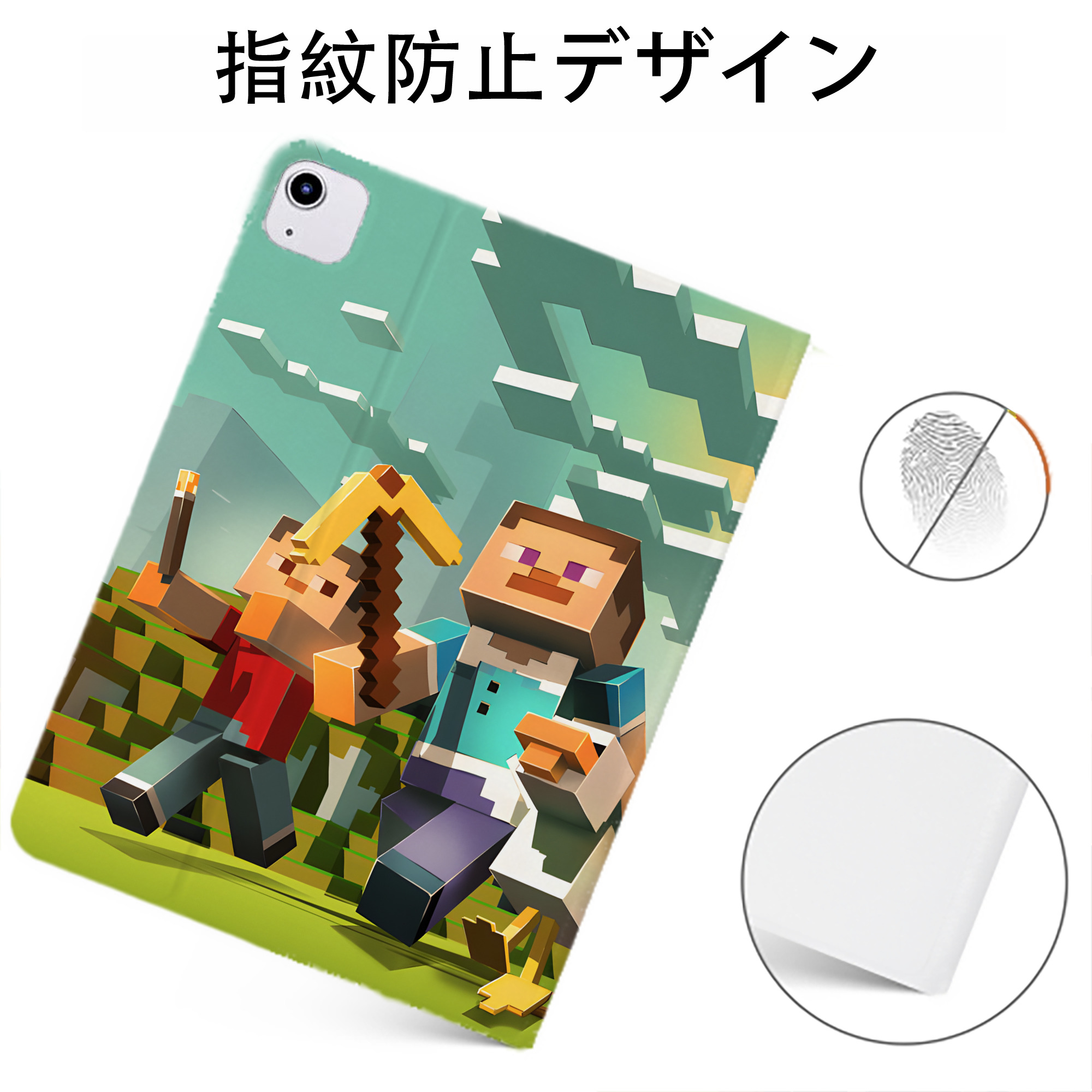 （画像用） マインクラフト ブロックの世界 Minecraft MC Block world IPadケース ペンホルダー付き ブックスタイルデザイン